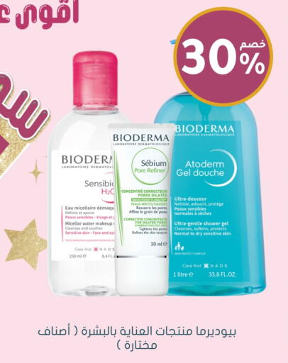 Skin & Face Care in Nahdi, Saudi Arabia Offers - Saudi Arabia BIODERMA available at Nahdi in KSA, Saudi Arabia, Saudi - Al Khobar