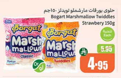available at Othaim Markets in KSA, Saudi Arabia, Saudi - Jazan