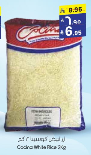 White Rice available at City Flower in KSA, Saudi Arabia, Saudi - Dammam