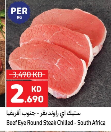 Beef available at Carrefour in Kuwait - Ahmadi Governorate