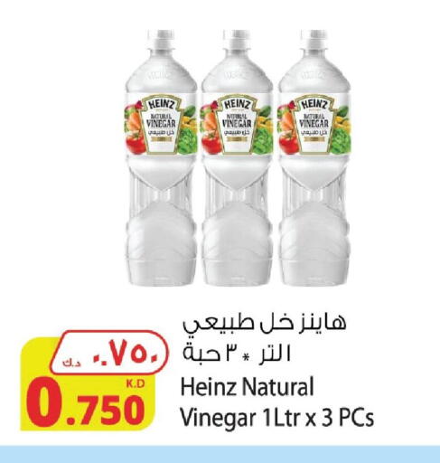 هاينز خل available at شركة المنتجات الزراعية الغذائية in الكويت - محافظة الجهراء