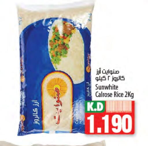 أرز كالروز available at مانجو هايبرماركت in الكويت - محافظة الجهراء