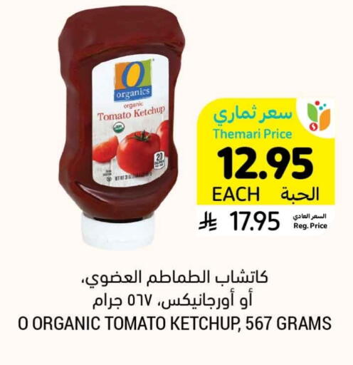 Tomato Ketchup available at Tamimi Market in KSA, Saudi Arabia, Saudi - Saihat