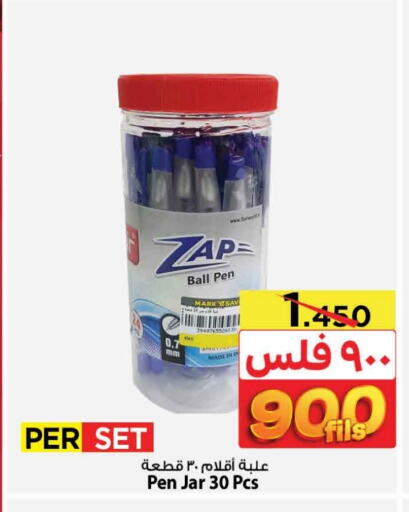 available at مارك & سايف in الكويت - محافظة الأحمدي