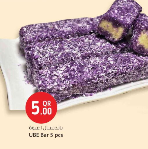 available at Safari Hypermarket in Qatar - Al-Shahaniya