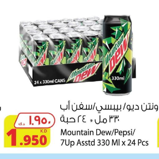 available at Agricultural Food Products Co. in Kuwait - Jahra Governorate