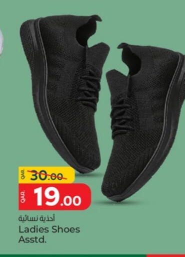available at باريس هايبرماركت in قطر - الوكرة