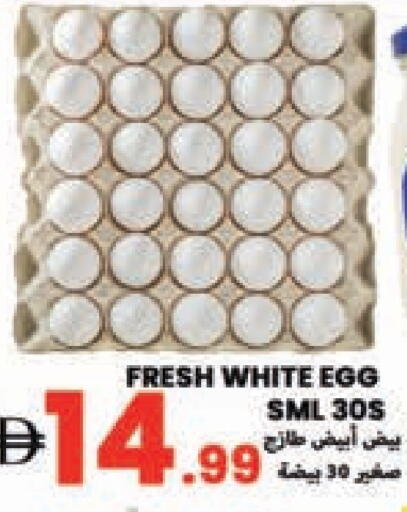 available at Rawabi Market Ajman in UAE - Sharjah / Ajman