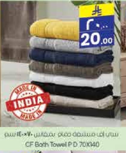 available at ستي فلاور in مملكة العربية السعودية, السعودية, سعودية - الجبيل‎