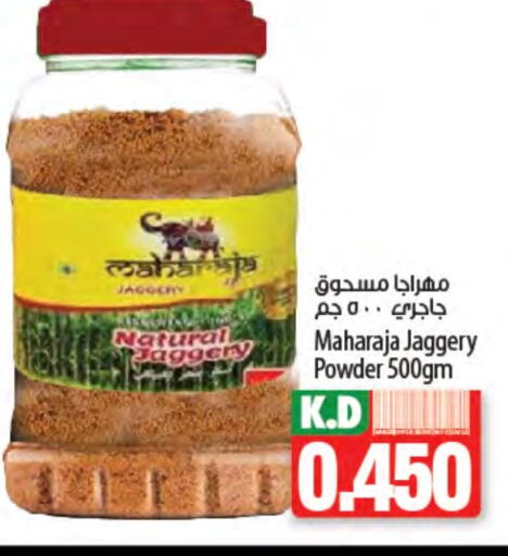 Sugar & Sweetener in Mango Hypermarket , Kuwait Offers - Kuwait Mango available at Mango Hypermarket in Kuwait - Kuwait City