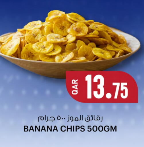 Banana available at Ansar Gallery in Qatar - Al Wakra