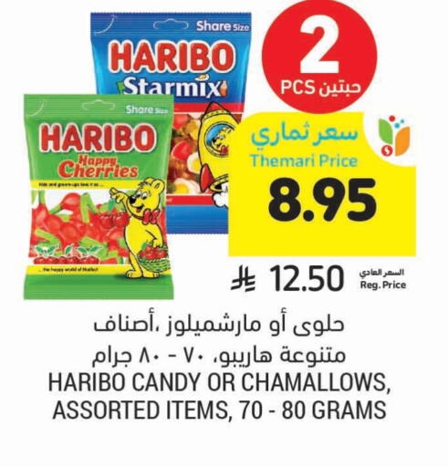 HARIBO available at Tamimi Market in KSA, Saudi Arabia, Saudi - Unayzah