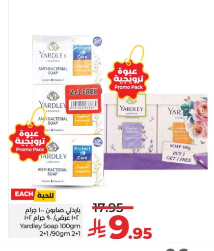 YARDLEY available at LULU Hypermarket in KSA, Saudi Arabia, Saudi - Saihat