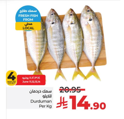 available at لولو هايبرماركت in مملكة العربية السعودية, السعودية, سعودية - الأحساء‎