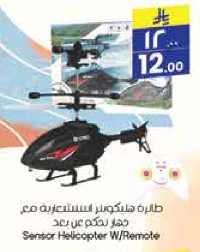available at City Flower in KSA, Saudi Arabia, Saudi - Riyadh