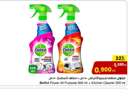 DETTOL General Cleaner available at The Sultan Center in Kuwait - Kuwait City