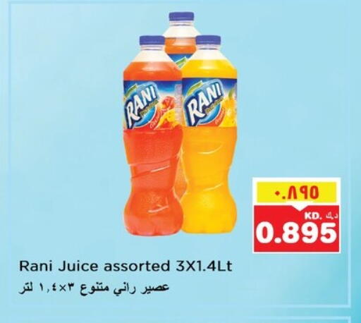 RANI available at Nesto Hypermarkets in Kuwait - Ahmadi Governorate