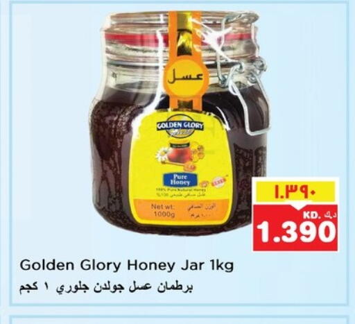 Sauces & Spreads in Nesto Hypermarkets, Kuwait Offers - Kuwait Honey available at Nesto Hypermarkets in Kuwait - Kuwait City