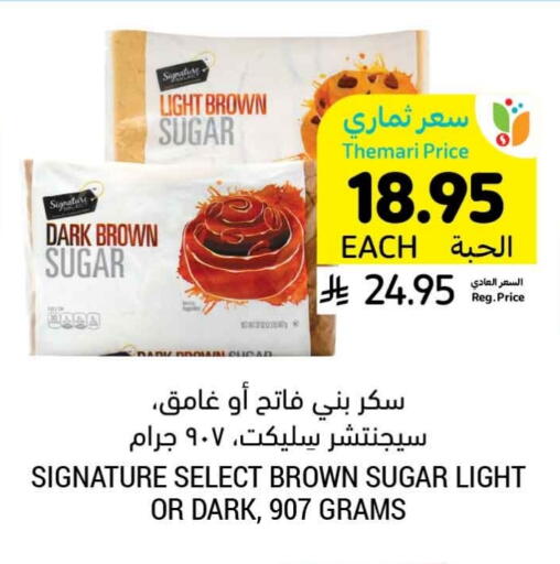 SIGNATURE available at Tamimi Market in KSA, Saudi Arabia, Saudi - Medina