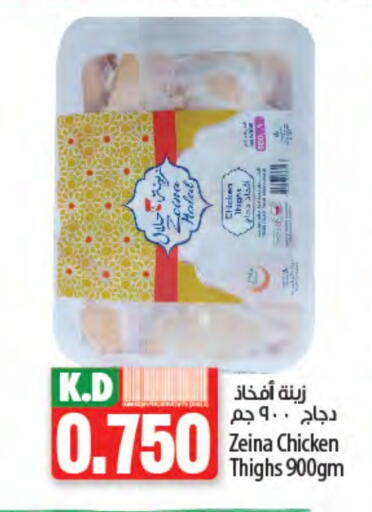 Chicken Thigh available at Mango Hypermarket  in Kuwait - Kuwait City
