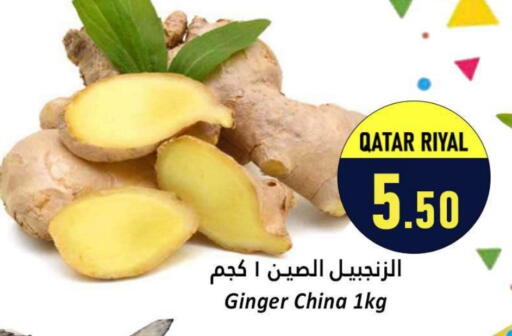 زنجبيل from Qatar China available at دانة هايبرماركت in قطر - الخور