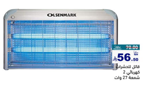 OLSENMARK available at Aswaq Ramez in KSA, Saudi Arabia, Saudi - Hafar Al Batin