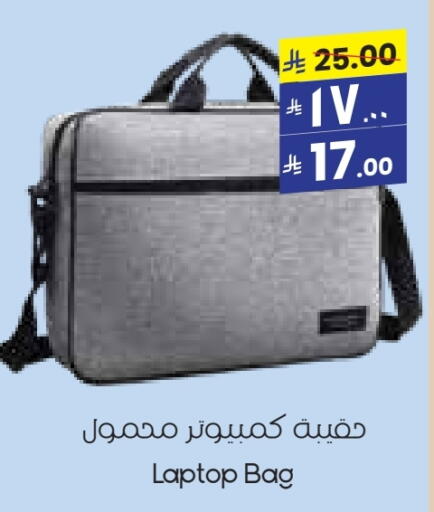 Laptop Bag available at City Flower in KSA, Saudi Arabia, Saudi - Dammam