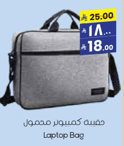 Laptop Bag available at City Flower in KSA, Saudi Arabia, Saudi - Najran