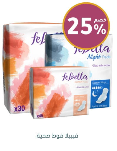 available at Nahdi in KSA, Saudi Arabia, Saudi - Bishah