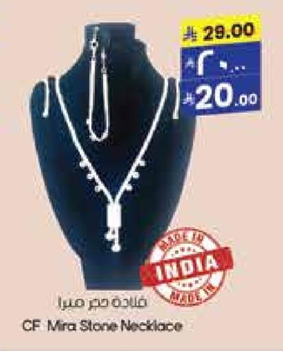 available at City Flower in KSA, Saudi Arabia, Saudi - Riyadh