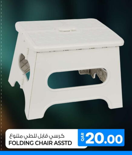 available at أنصار جاليري in قطر - أم صلال