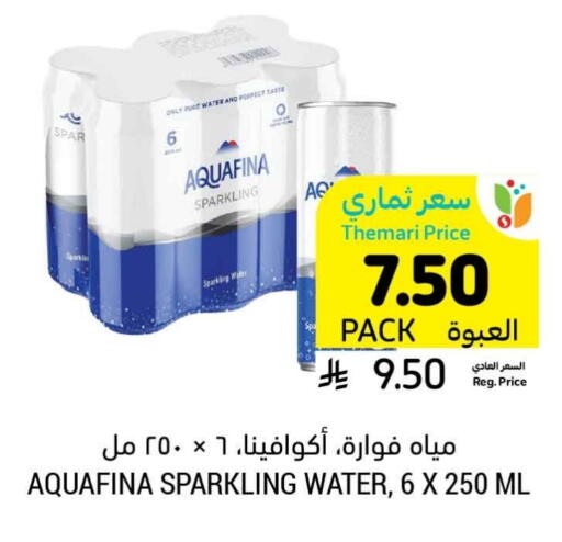 AQUAFINA available at Tamimi Market in KSA, Saudi Arabia, Saudi - Medina