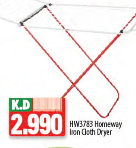Dryer Stand available at Mango Hypermarket  in Kuwait - Ahmadi Governorate