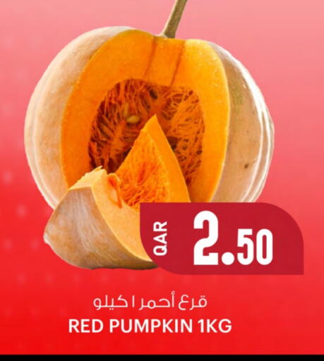 الخضروات الطازجة in أنصار جاليري, قطر Offers - قطر Pumpkin available at أنصار جاليري in قطر - الوكرة