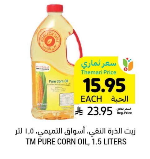 Oil & Ghee in Tamimi Market, Saudi Arabia Offers - Saudi Arabia Corn Oil available at Tamimi Market in KSA, Saudi Arabia, Saudi - Hafar Al Batin