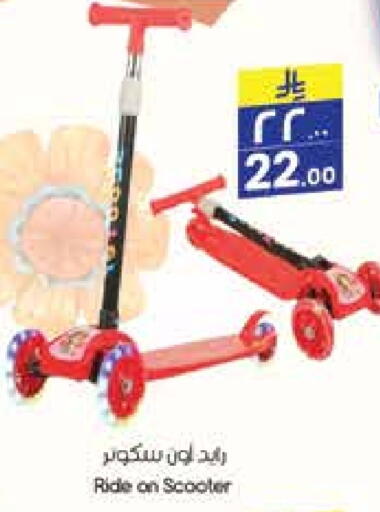 available at City Flower in KSA, Saudi Arabia, Saudi - Riyadh