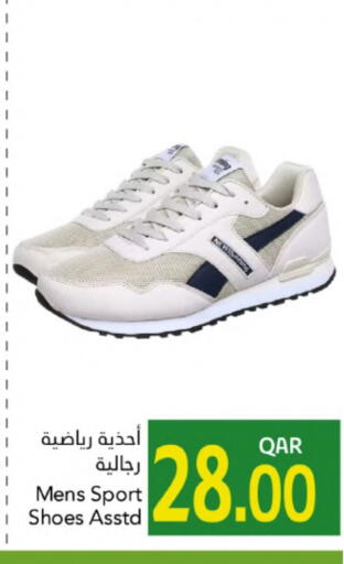available at جلف فود سنتر in قطر - أم صلال