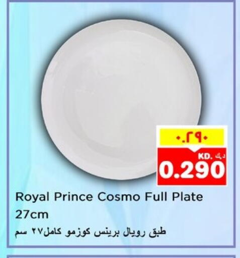 Dining & Serving in Nesto Hypermarkets, Kuwait Offers - Kuwait available at Nesto Hypermarkets in Kuwait - Kuwait City