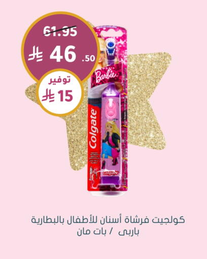 COLGATE Toothbrush available at Nahdi in KSA, Saudi Arabia, Saudi - Hail