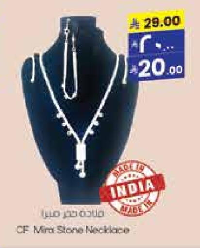 available at ستي فلاور in مملكة العربية السعودية, السعودية, سعودية - الجبيل‎
