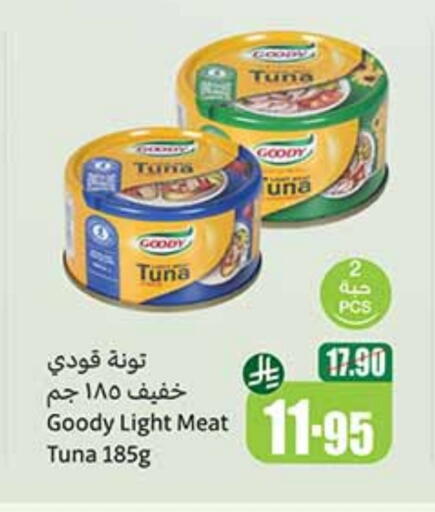 GOODY Tuna - Canned available at Othaim Markets in KSA, Saudi Arabia, Saudi - Al Bahah