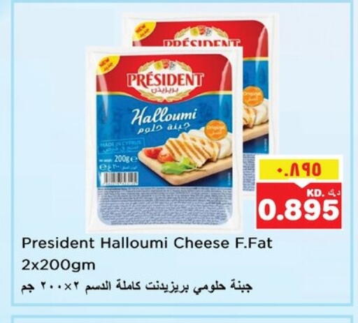 Cheese & Cream in Nesto Hypermarkets, Kuwait Offers - Kuwait PRESIDENT Halloumi available at Nesto Hypermarkets in Kuwait - Kuwait City