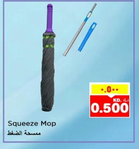Cleaning Aid available at Nesto Hypermarkets in Kuwait - Kuwait City