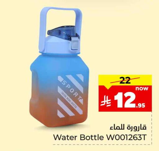 available at Hyper Al Wafa in KSA, Saudi Arabia, Saudi - Jeddah