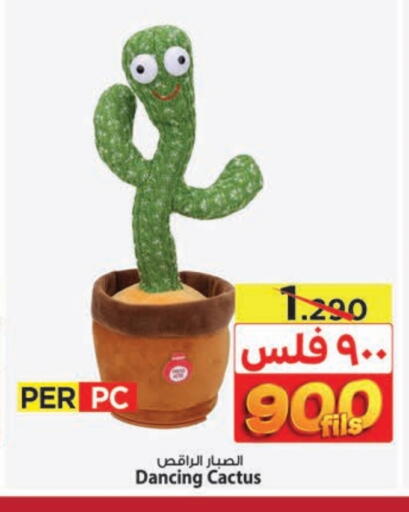 available at Mark & Save in Kuwait - Kuwait City