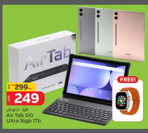 available at Paris Hypermarket in Qatar - Al Wakra