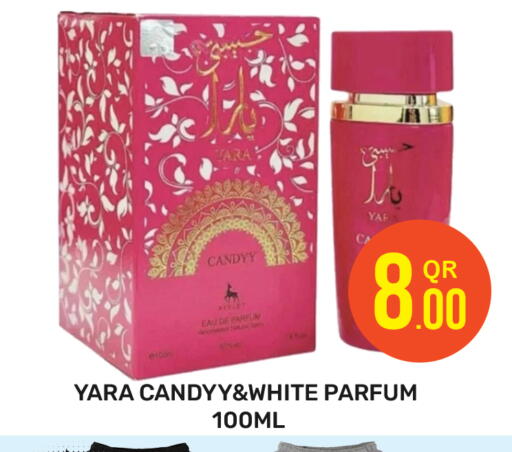 available at Majlis Hypermarket in Qatar - Al Rayyan