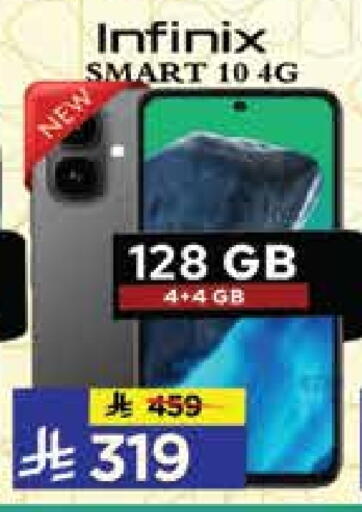INFINIX available at City Flower in KSA, Saudi Arabia, Saudi - Riyadh