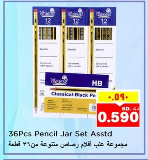 School & Stationary in Nesto Hypermarkets, Kuwait Offers - Kuwait available at Nesto Hypermarkets in Kuwait - Kuwait City