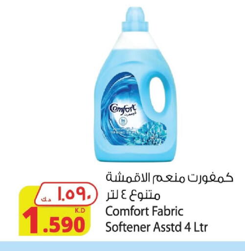 COMFORT Softener available at Agricultural Food Products Co. in Kuwait - Ahmadi Governorate
